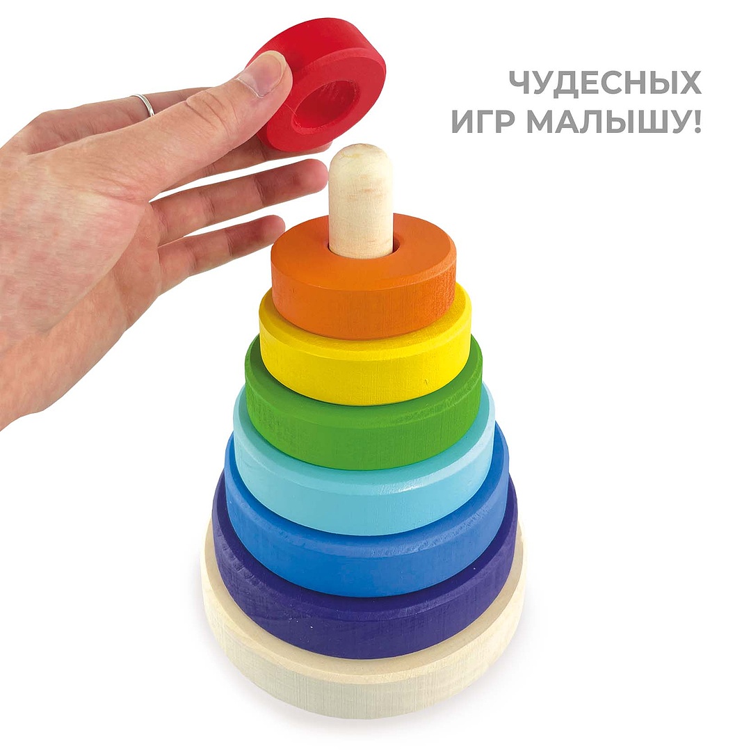 Игрушка Ulanik пирамидка - фото 4