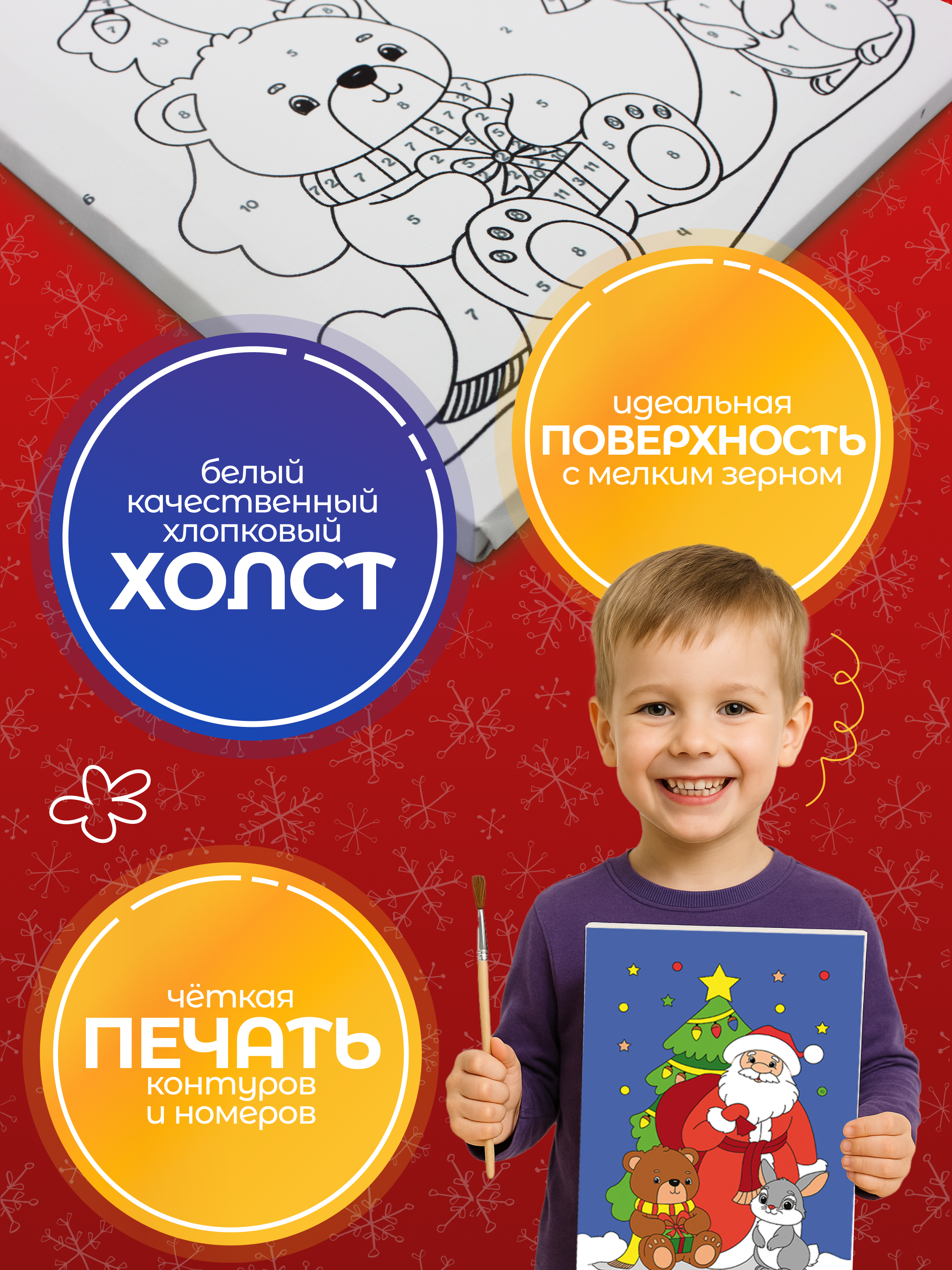 Картина по номерам Magic Stories - фото 5