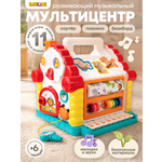 Игрушка BAZUMI бизиборд сортер музыкальный пиано 11в1