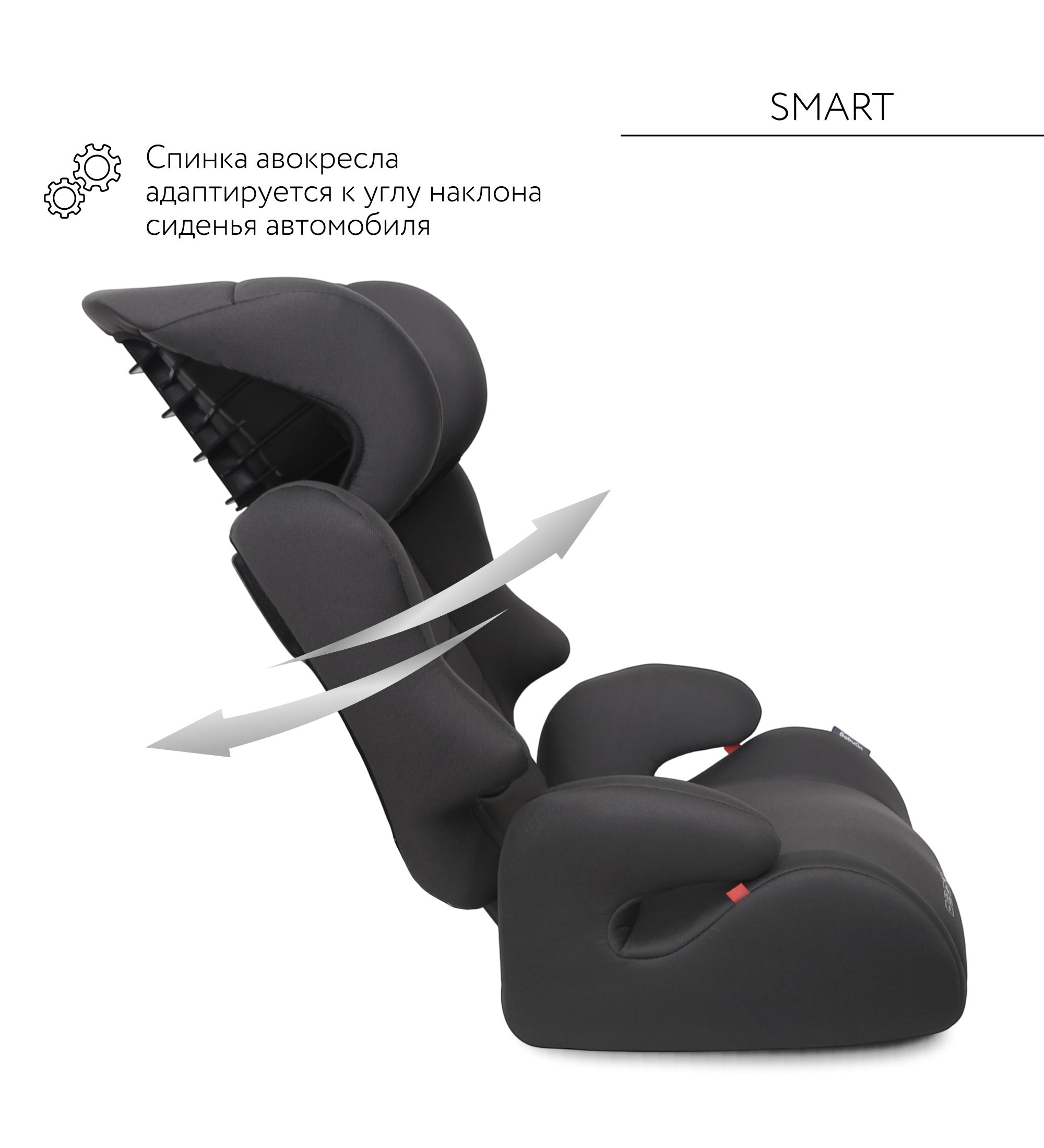 Автокресло BabyGo Smart y 2/3 (15-36 кг) серый - фото 5