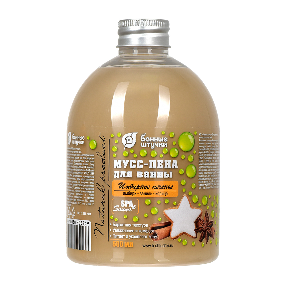 Пена Банные штучки 500 мл - фото 1