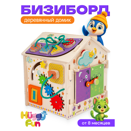 Игрушка HuggyFun бизиборд