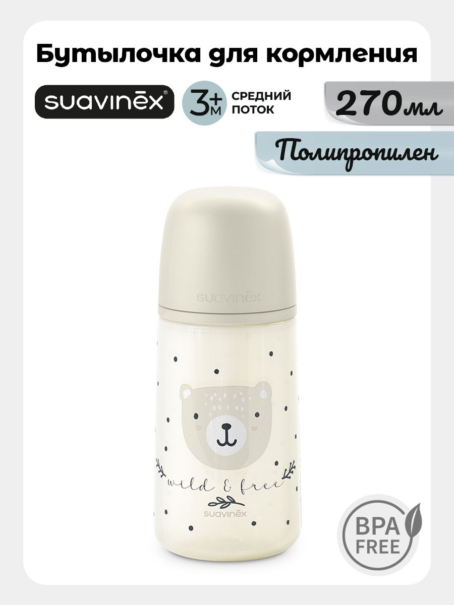 Бутылочка Suavinex 270 мл 1 шт. - фото 1