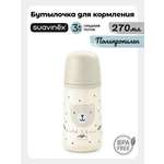 Бутылочка Suavinex 270 мл 1 шт.