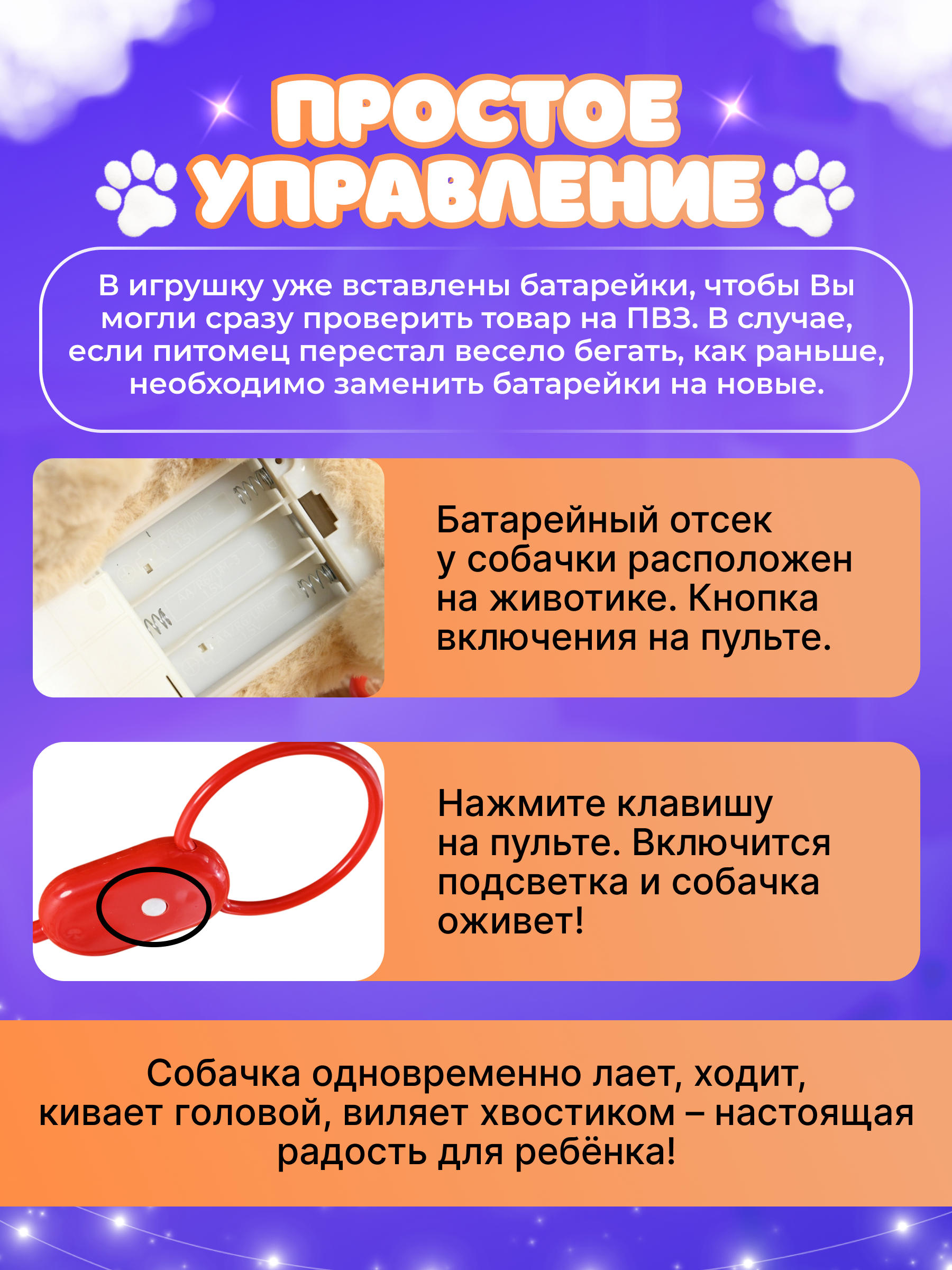 Мягкая игрушка FAVORITSTAR DESIGN собачка - фото 8