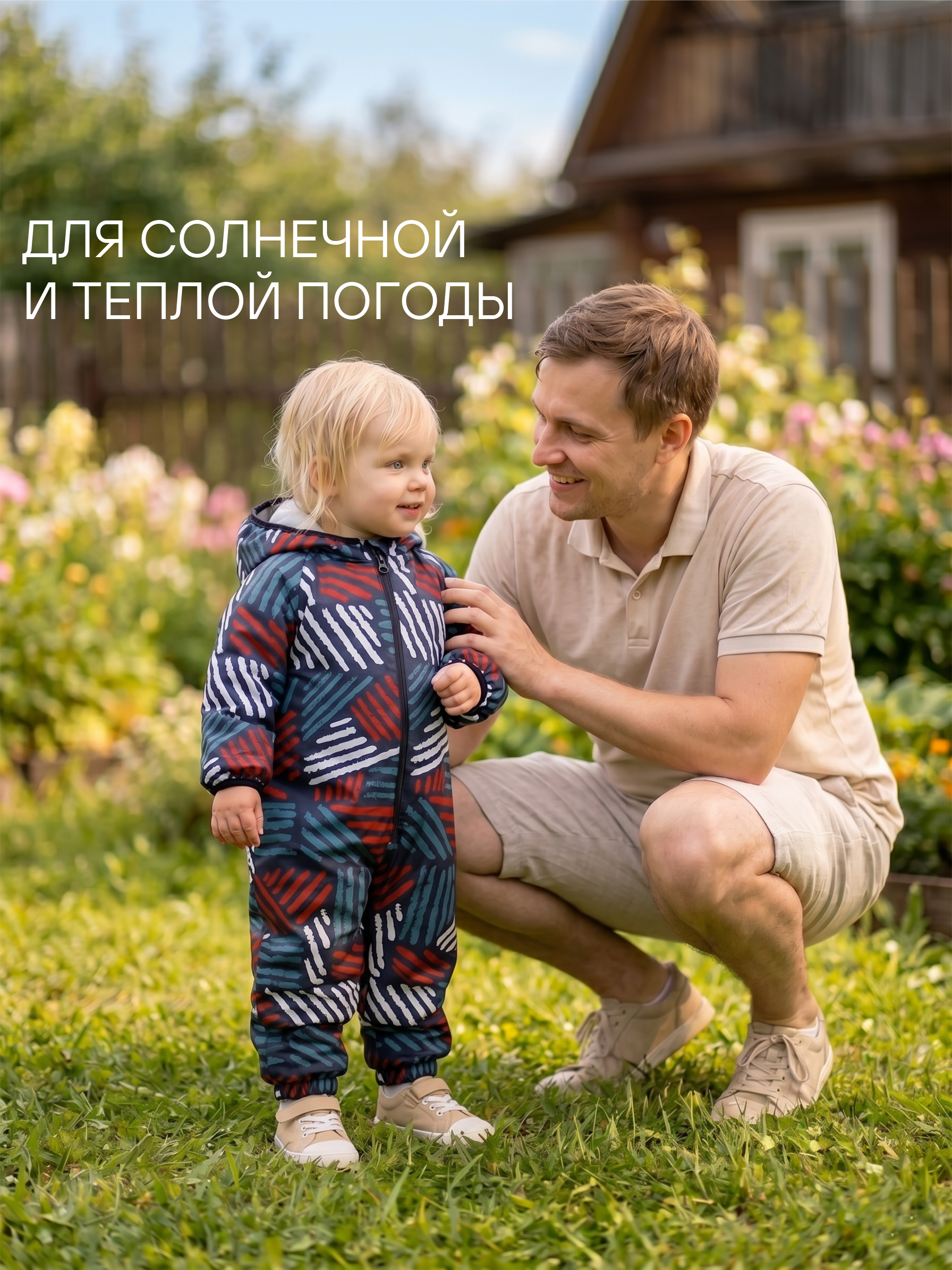 Комбинезон СОННЫЙ ГНОМИК 2122/64 - фото 6