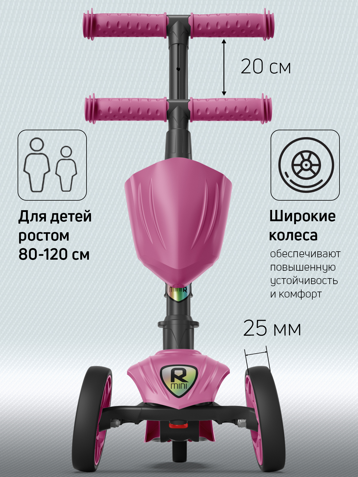 Самокат Buggy Boom трехколесный - фото 2