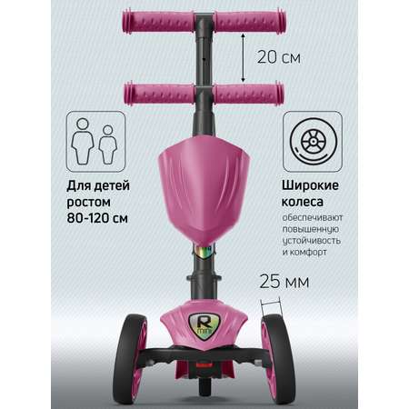 Самокат Buggy Boom трехколесный