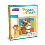 Картина из песка Развивашки Лошадки