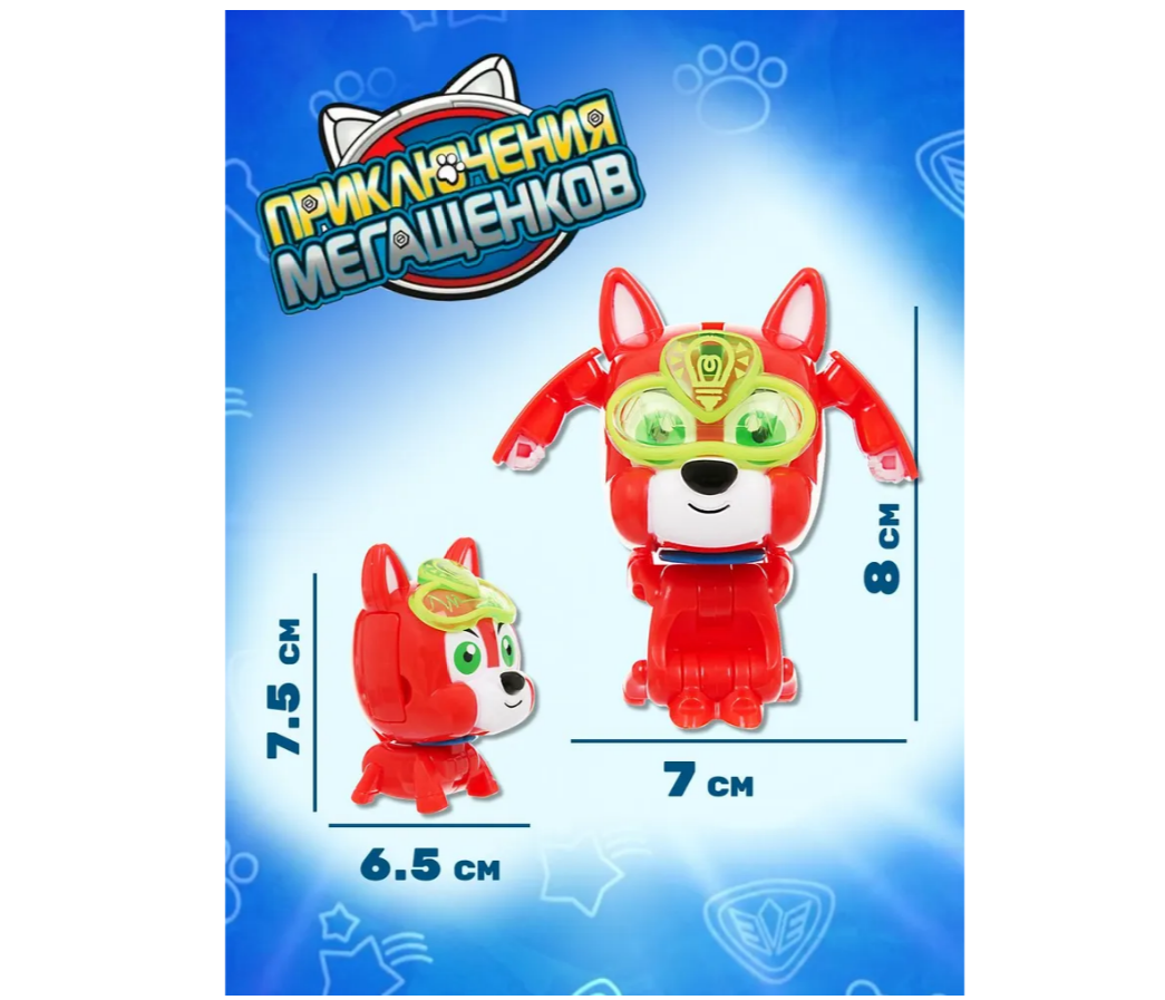 Фигурка Приключения мегащенков - фото 2