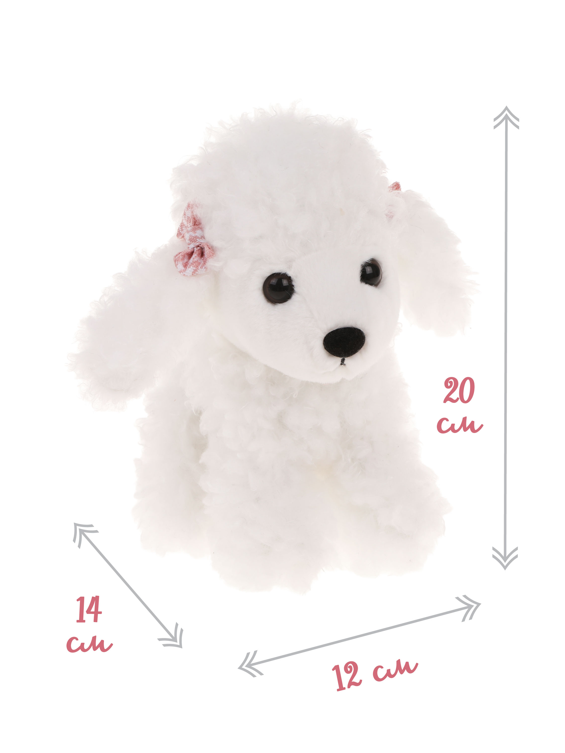 Мягкая игрушка Fluffy Family собачка Пудель - фото 2