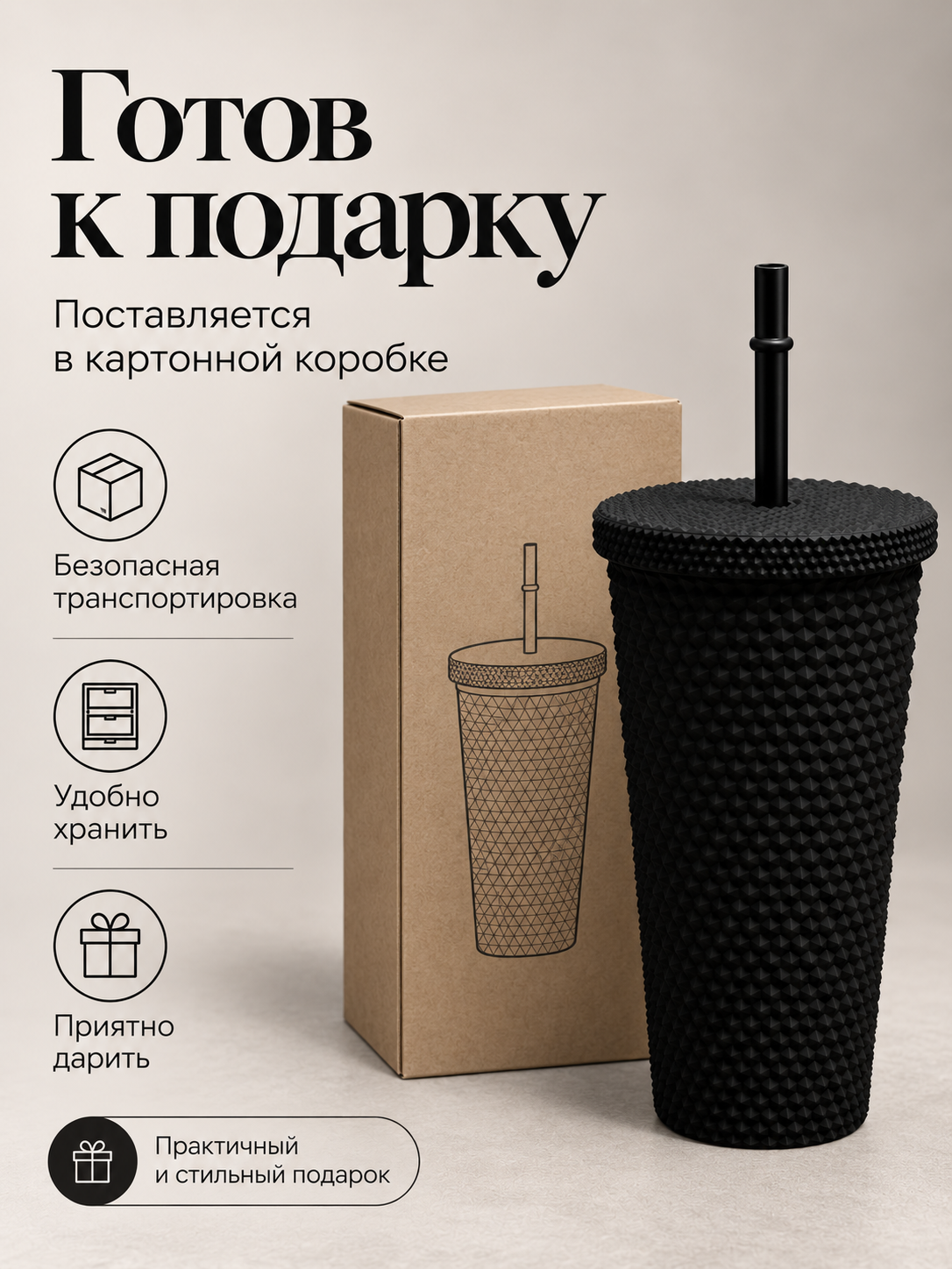Поильник с трубочкой iLikeGift детский 480 мл - фото 8