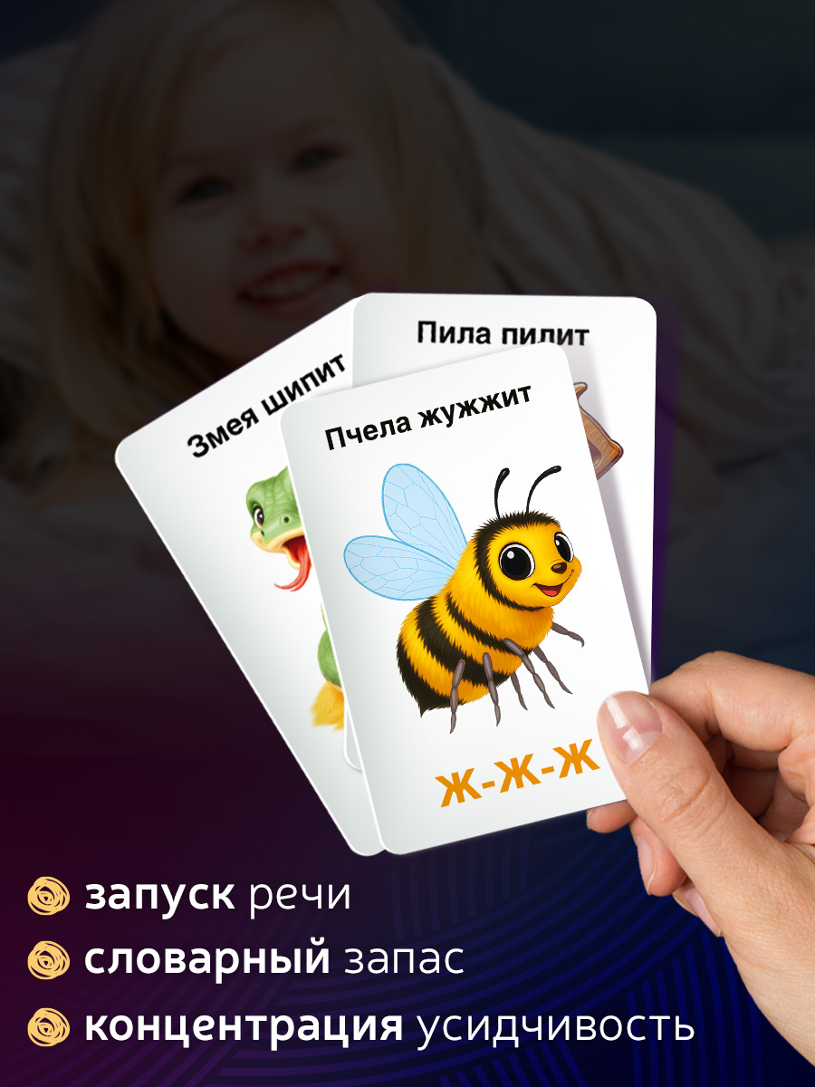 Игрушка ГК Горчаков книжка Карточки мои первые слова - фото 4