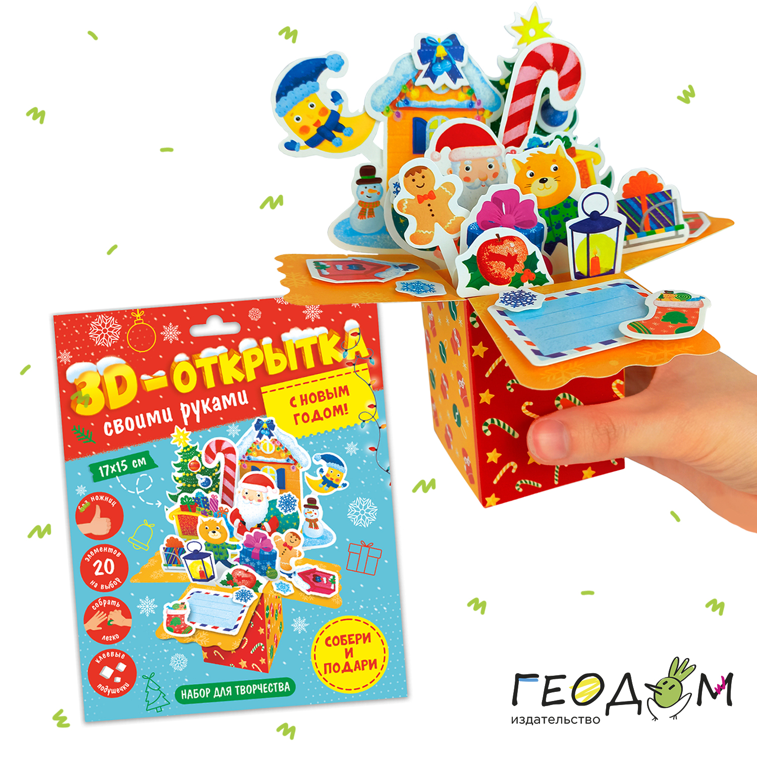 Настольная игра ГЕОДОМ - фото 10