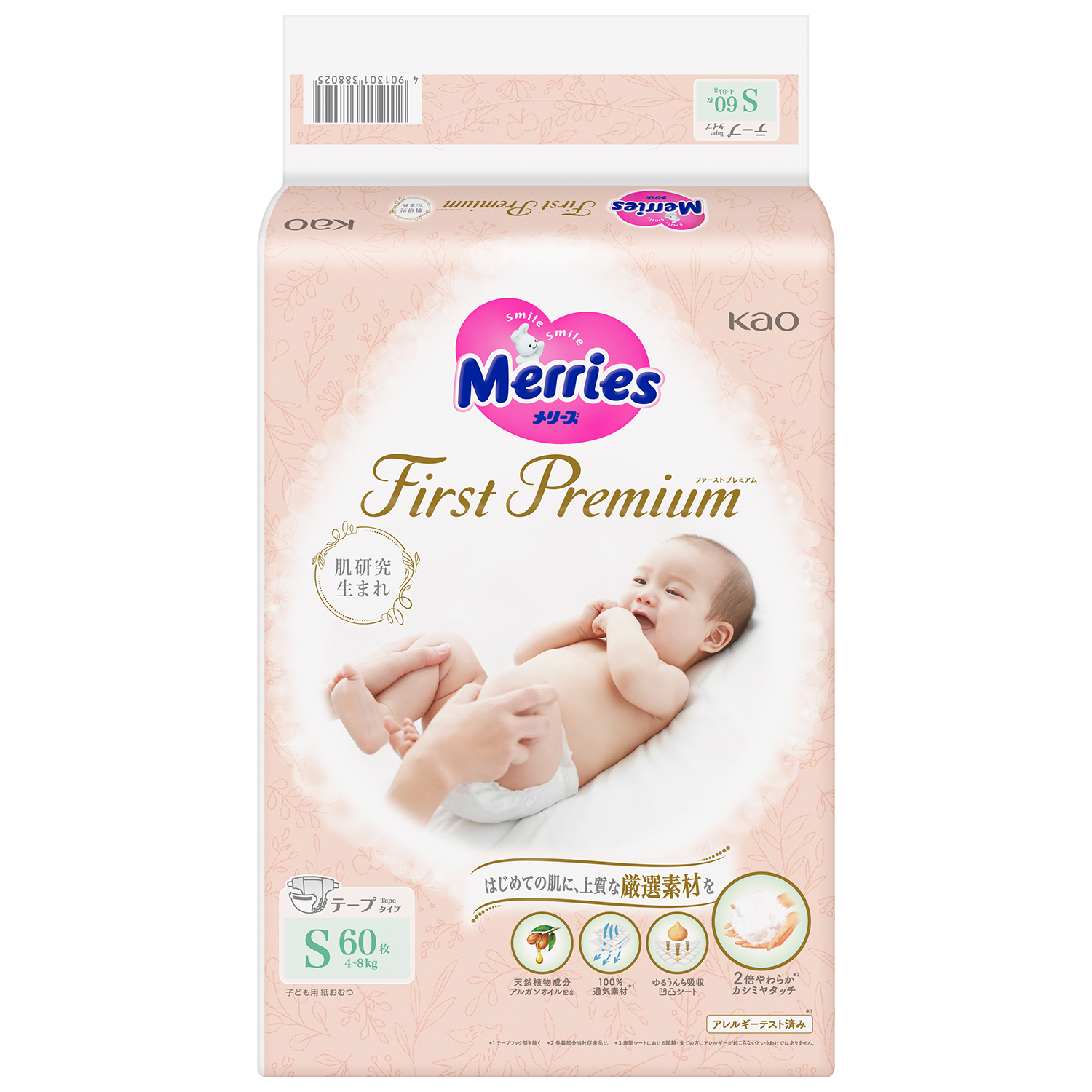 Подгузники Merries Premium S (4-8 кг) 60 шт. - фото 2