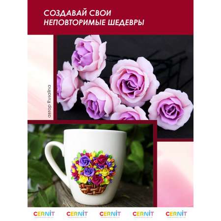 Инструмент для моделирования для лепки Cernit