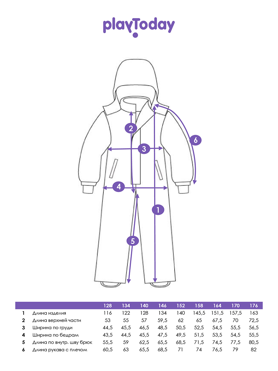 Комбинезон PlayToday 32511026 - фото 5