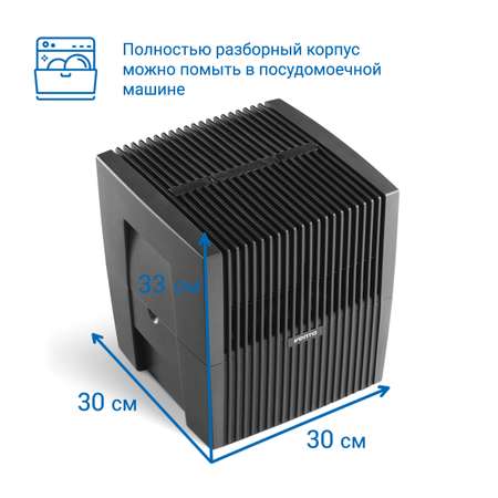 Увлажнитель-очиститель воздуха Venta LW25 черный / до 40 кв.м