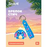 Мягкая игрушка Stitch с фруктом
