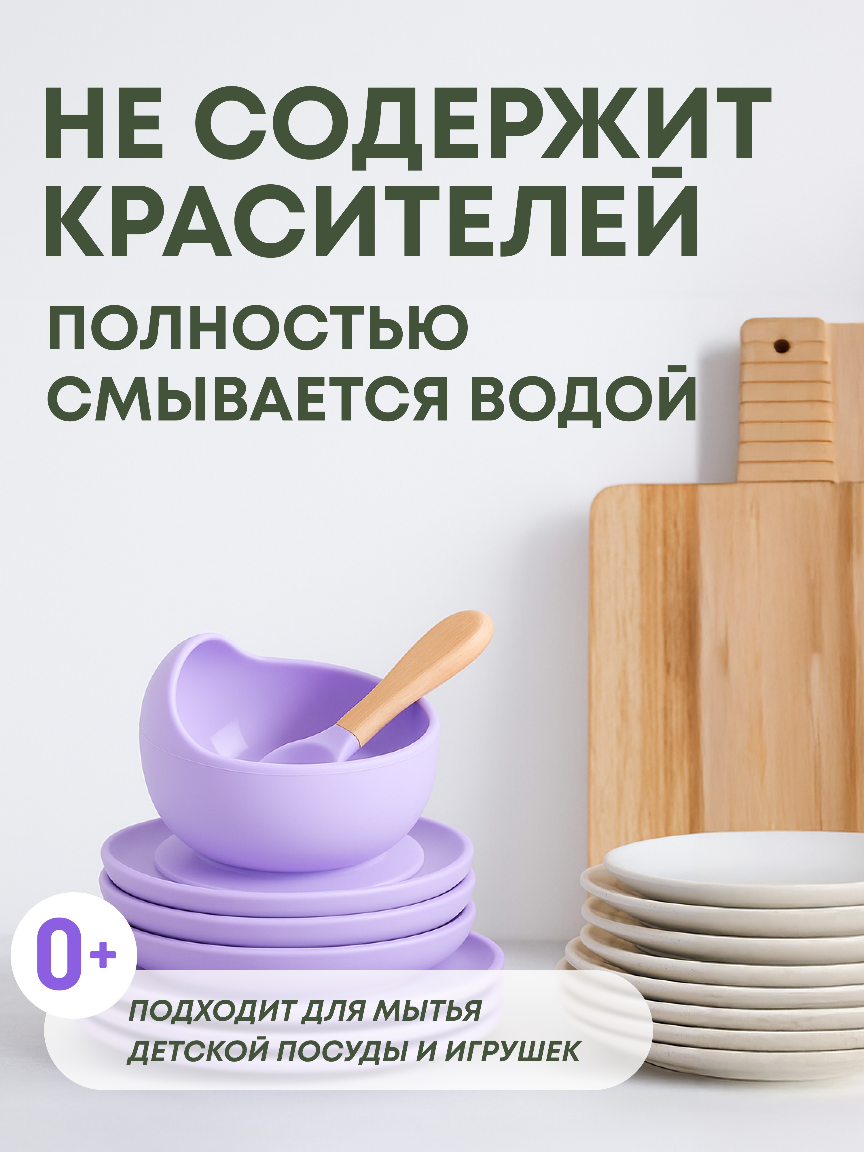 Средство для мытья посуды Meine Liebe Спелое Яблоко 750 мл - фото 5