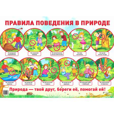 ТЦ Сфера