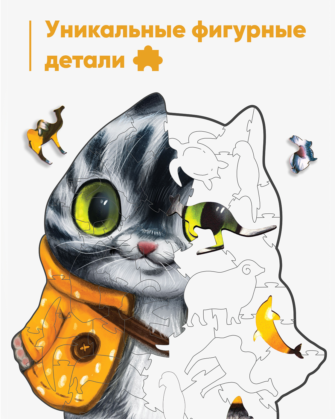 Пазл 1TOY деревянный - фото 5