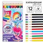 Карандаши цветные Hasbro 12 шт.