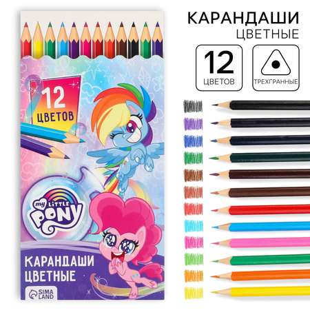 Карандаши цветные Hasbro 12 шт.