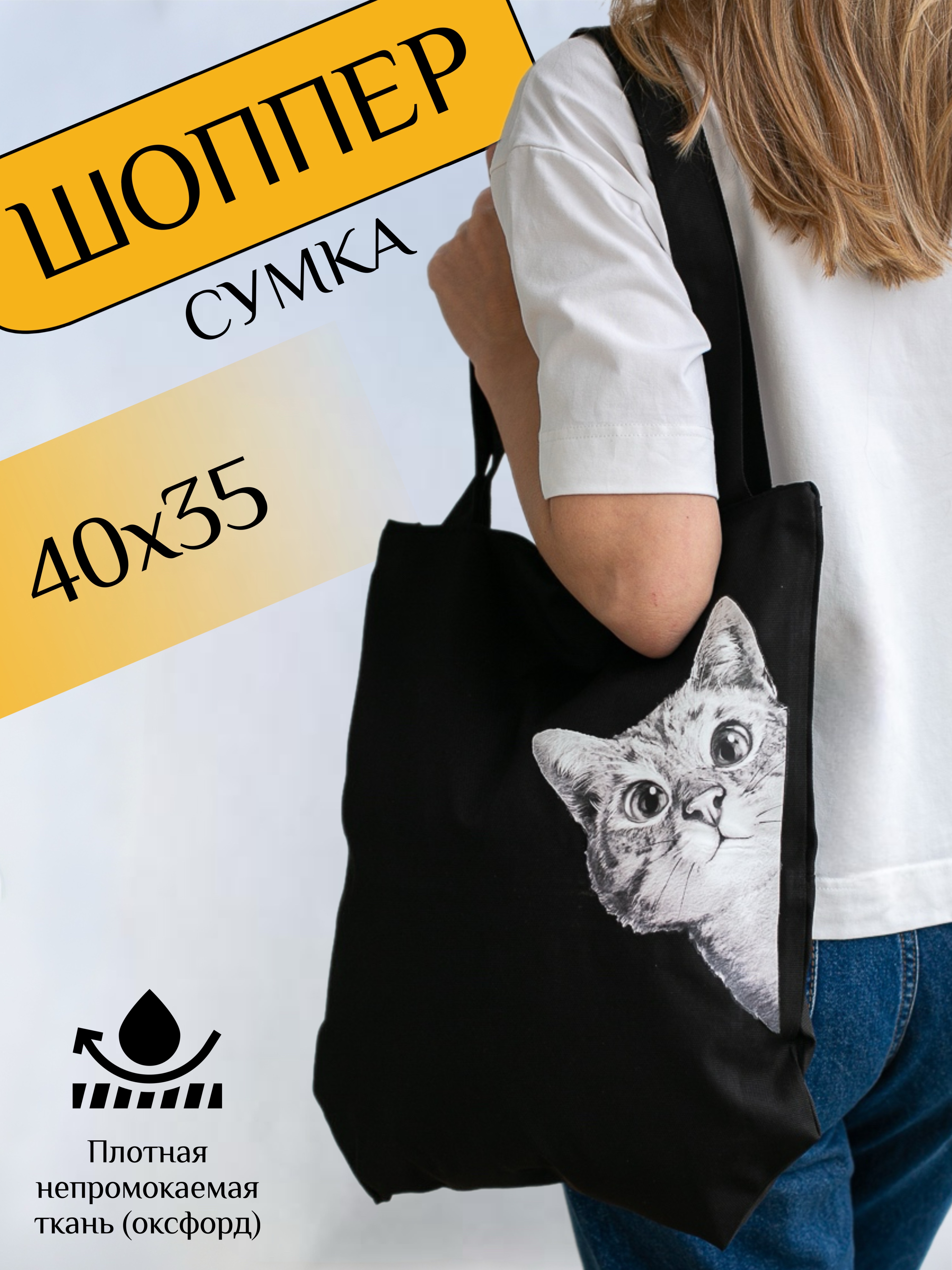 Шоппер LE.CLO Шоппер - фото 1