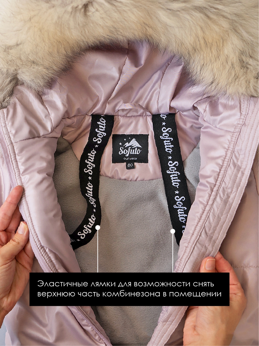 Комбинезон SOFUTO SV6KBZ036 - фото 7