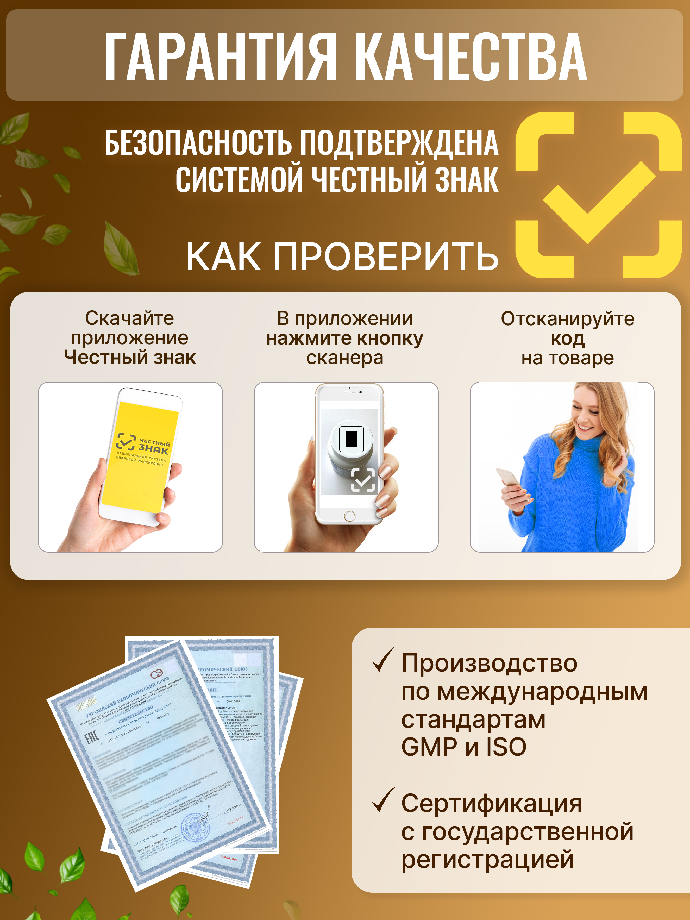 Лютеин комплекс для глаз Green Leaf Formula витамины для зрения черника с витамином А масло калины - фото 8