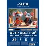 Фетр deVENTE 5 лист.