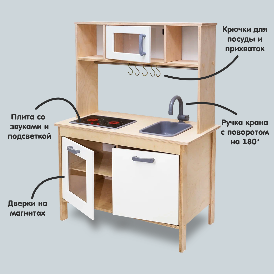 Игрушечная кухня Alatoys в ассортименте - фото 2
