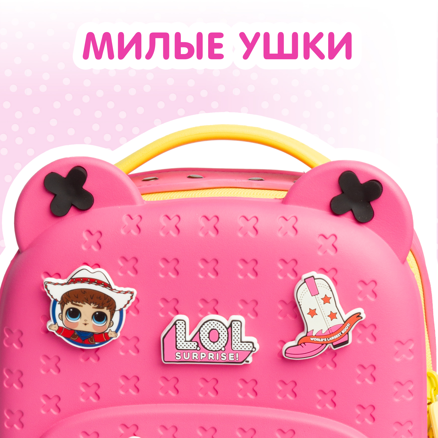 Рюкзак L.O.L. Surprise! большой розовый + джиббитсы - фото 6