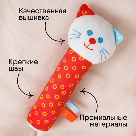 Игрушка Мякиши погремушка