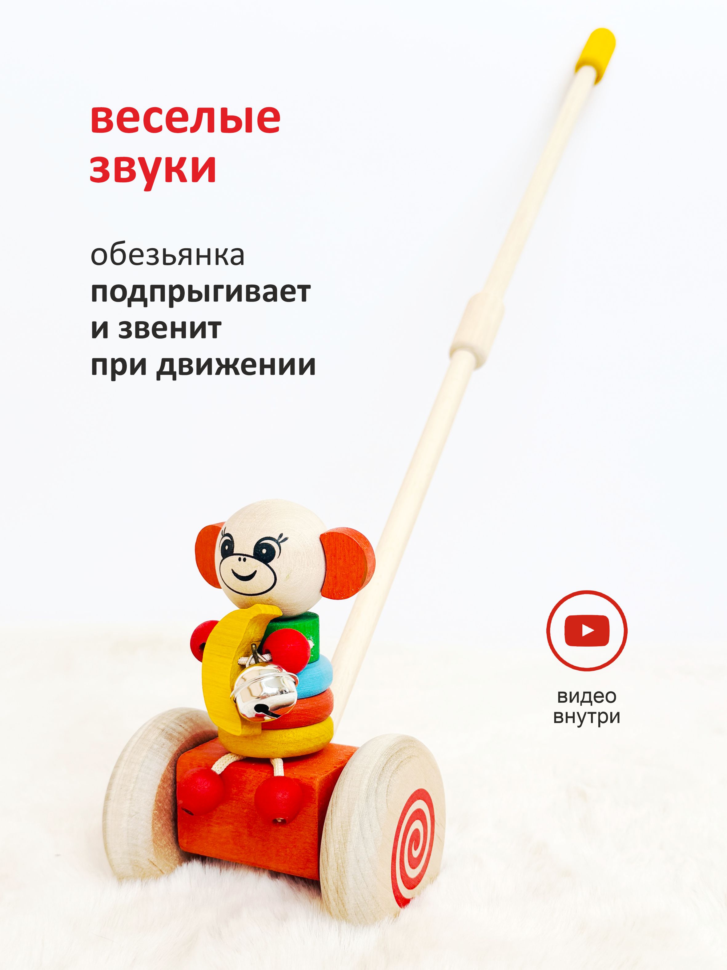 Игрушка S-mala каталка - фото 3