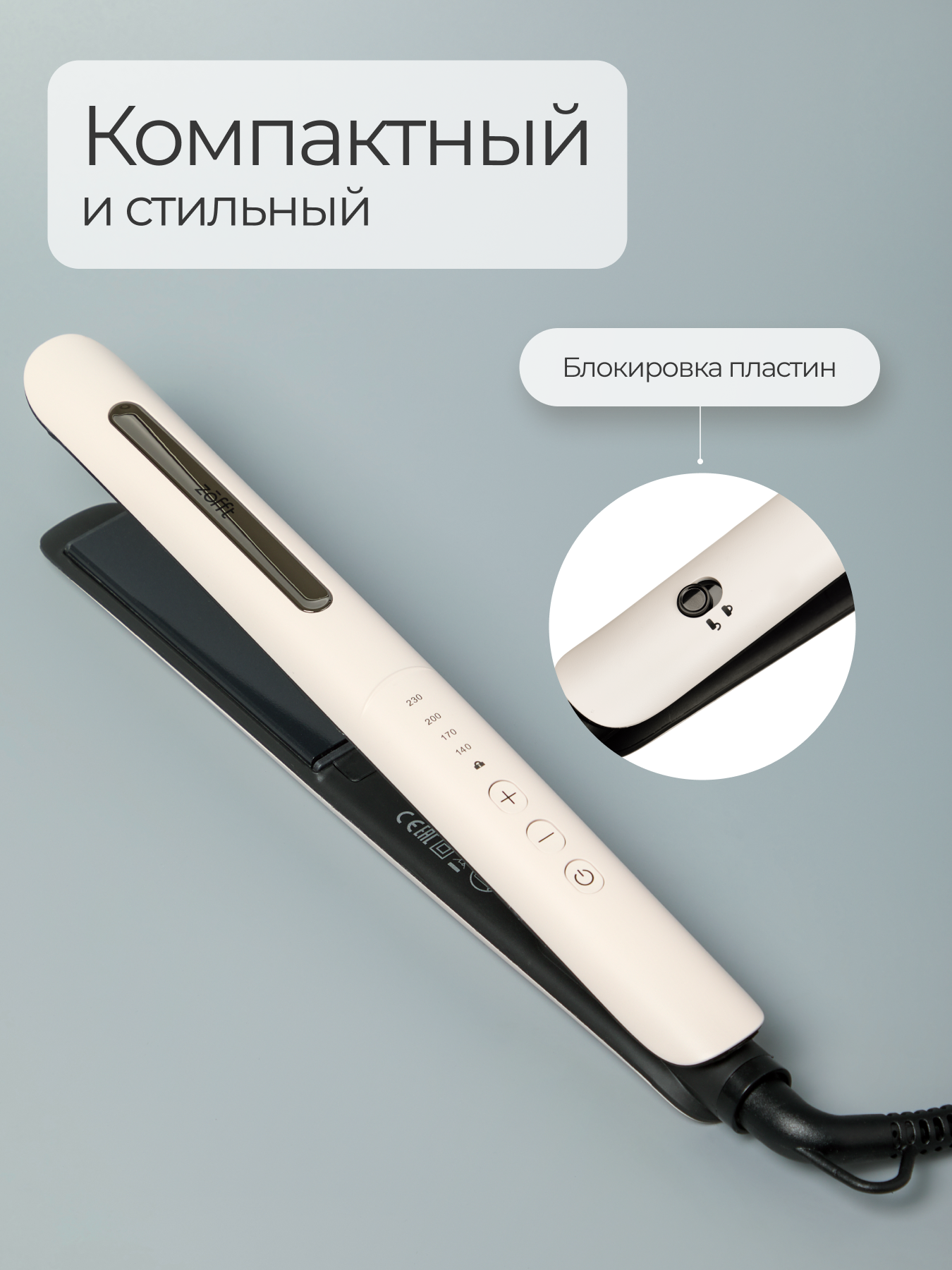 Выпрямитель для волос ZOFFT Charm Pro - фото 5