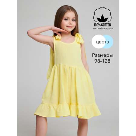 Сарафан LELUkids
