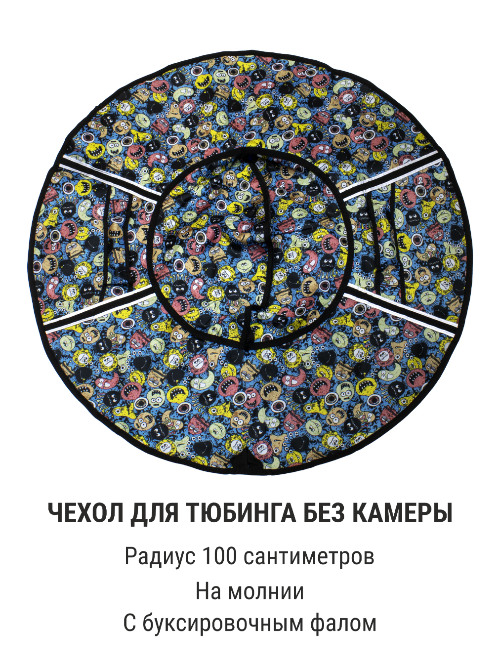 Комплектующее ТБДД 100 см - фото 1