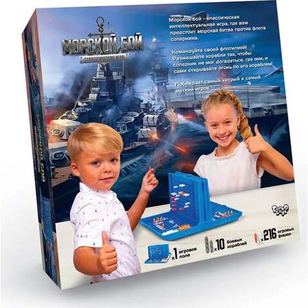 Настольная игра Sima-Land Морской бой