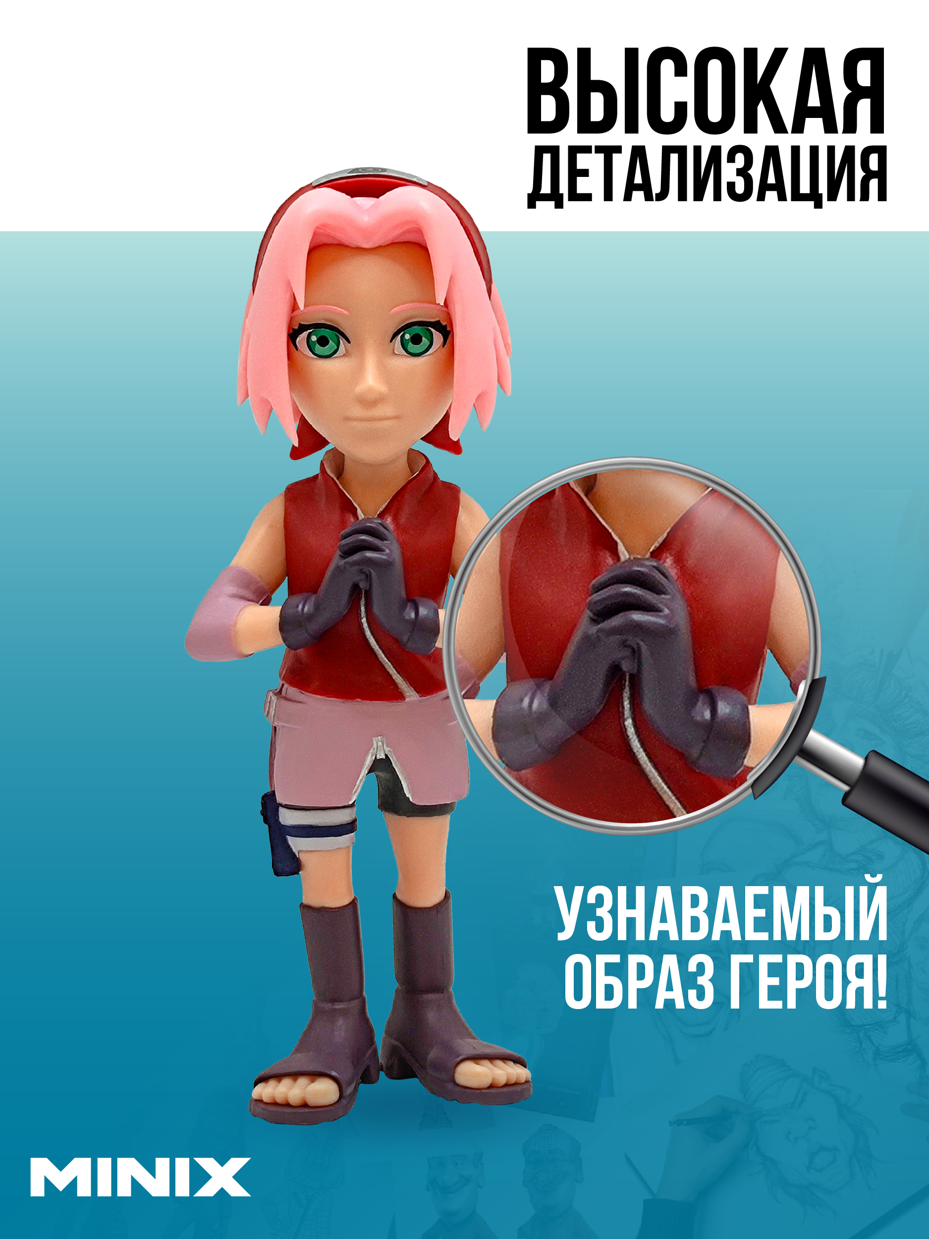 Фигурка MINIX Сакура Харуно - фото 2