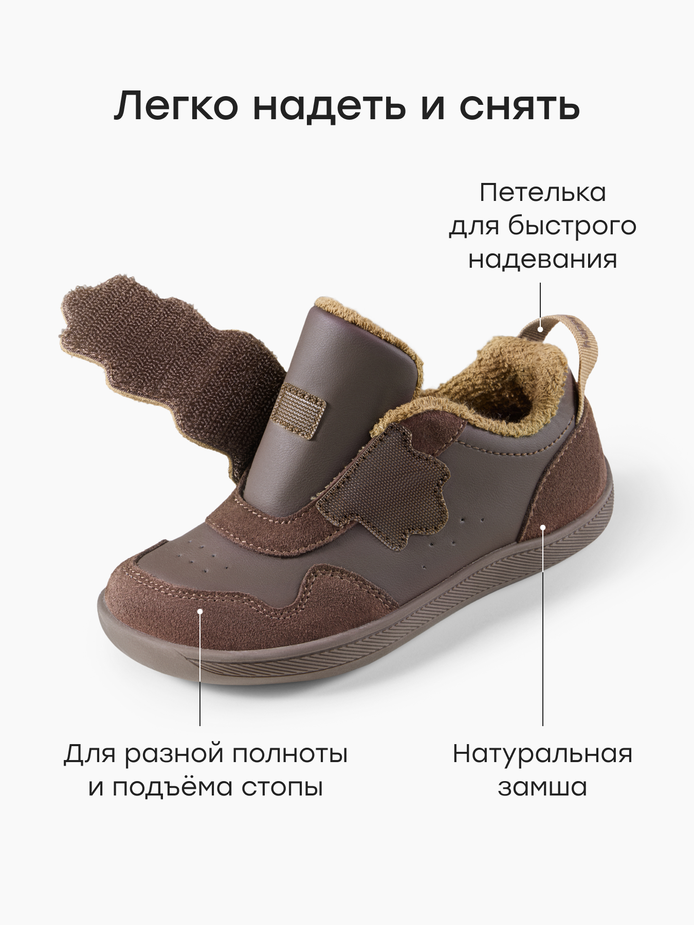 Кеды Happy Baby 86711_dark-green - фото 3