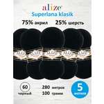 Пряжа Alize теплая для вязания шарфов шапок Superlana klasik 100 гр 280 м 5 мотков 60 черный