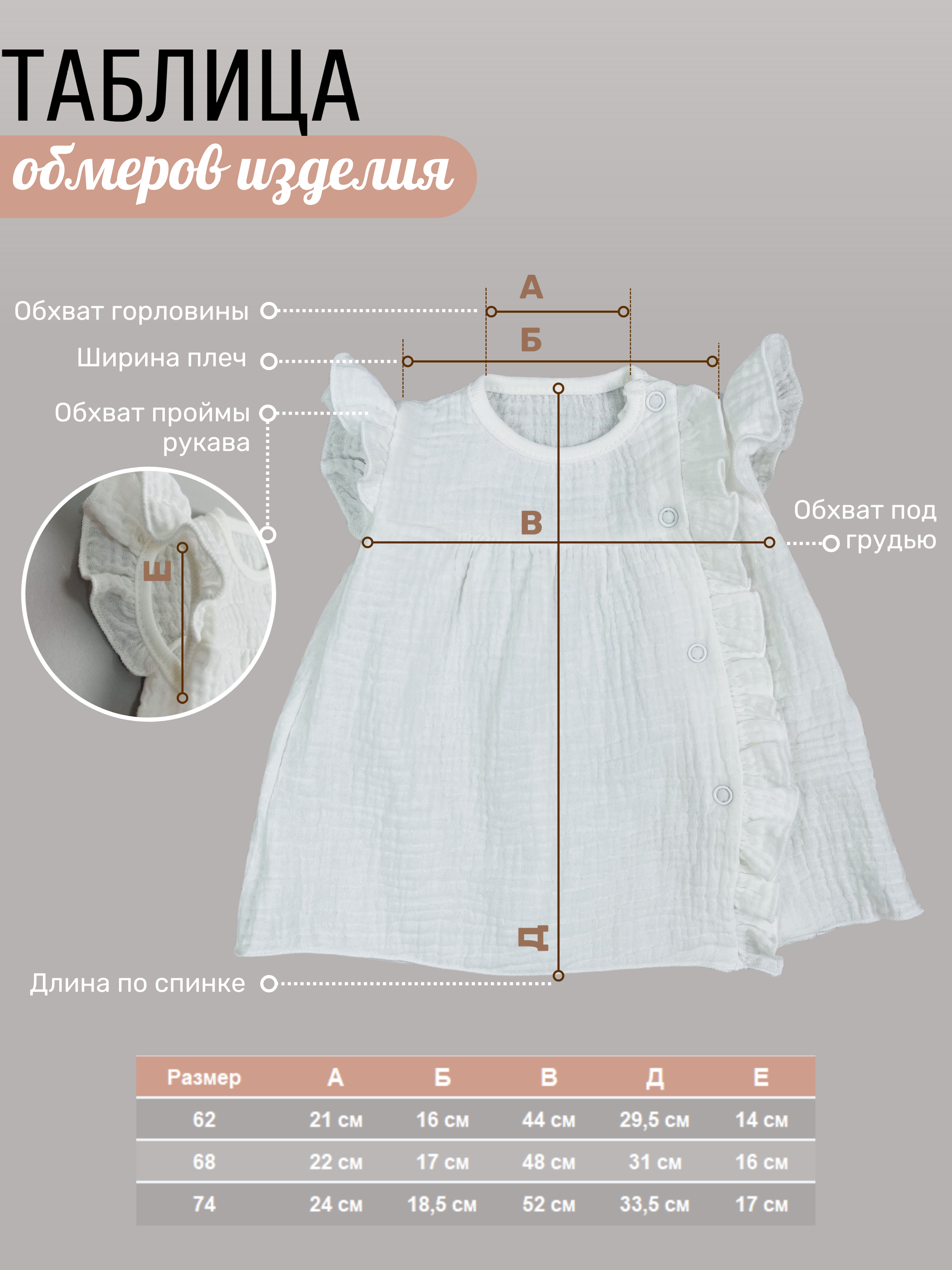 Платье Clariss ЦБ-00001501 - фото 6