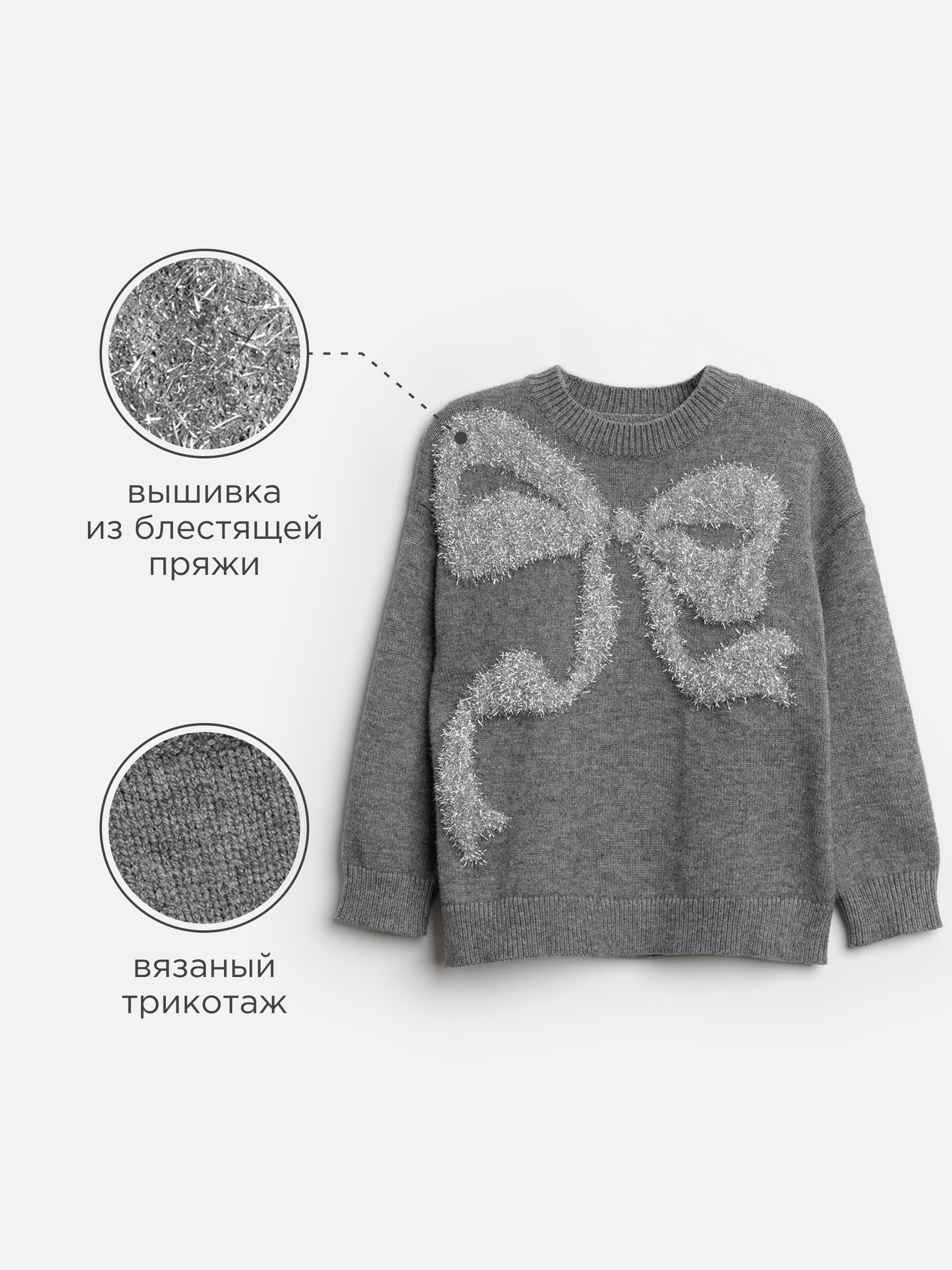 Джемпер Acoola 20220310239_0089688 - фото 3