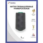 Нитки Bestex промышленные универсальные для шитья и рукоделия 40/2 5000 ярд 1 шт 187 светлый сажа