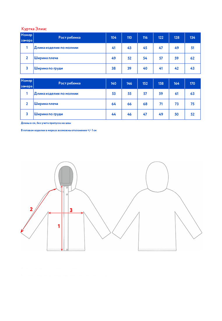 Куртка Oldos AOSS23JK3T136_ОЛИВКОВЫЙ - фото 10