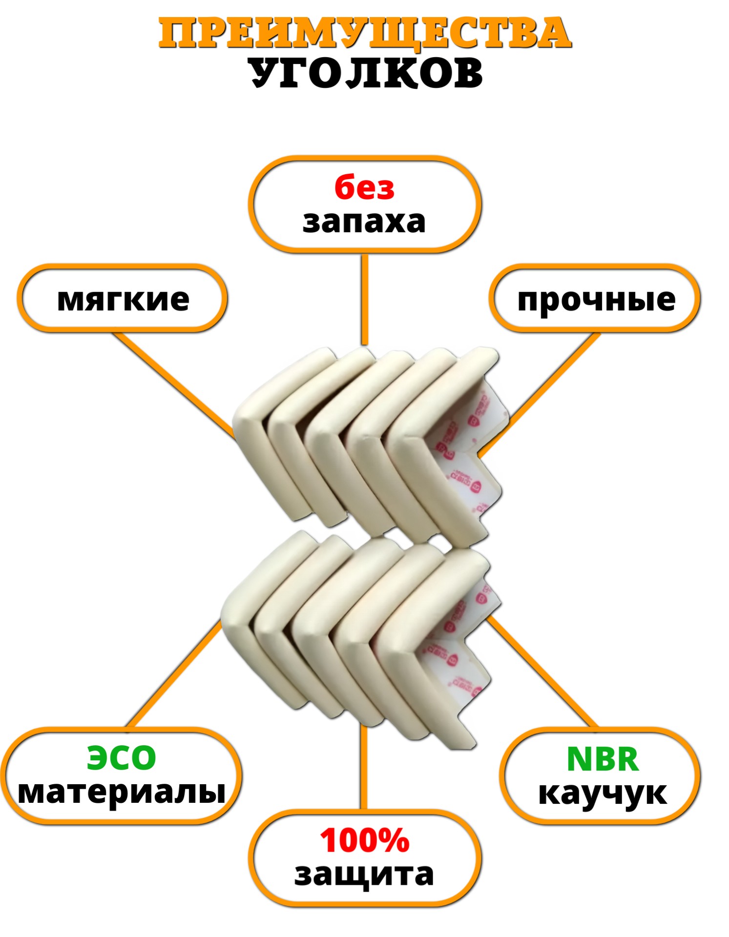 Накладка Beideli - фото 4