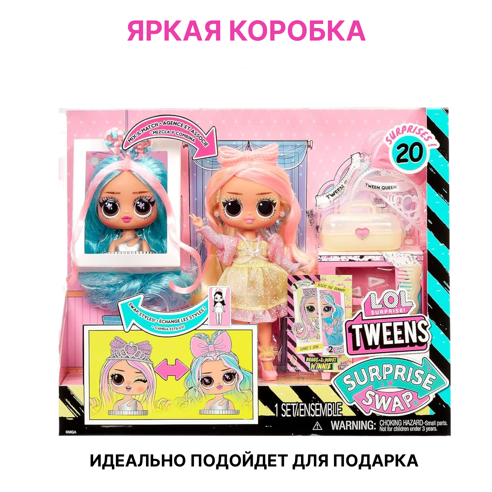 Кукла модельная L.O.L. Surprise! Tweens Tweens Swap Winnie высота 16,5 см 591733 Tweens Swap Winnie - фото 10