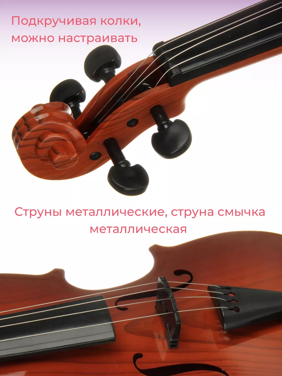 Игрушка музыкальная Veld Co скрипка - фото 3